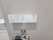 【高機能トイレ】