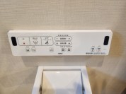 【ウォシュレット】