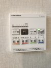 【浴室換気乾燥暖房機】