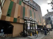 オオゼキ碑文谷店