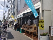 九百屋旬世 砧店