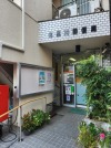 北品川郵便局