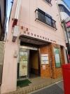 世田谷桜新町郵便局