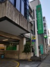 世田谷信用金庫 池尻支店