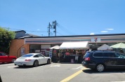 セブンイレブン 世田谷弦巻１丁目店