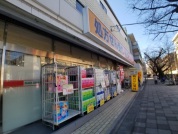 スギ薬局　南馬込店
