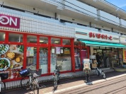 まいばすけっと 大森中央店