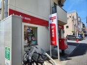 大田中央八郵便局