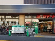ヨークマート 中町店
