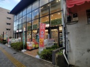 ドラッグセイムス　世田谷桜新町店