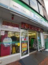 ファミリーマート桜新町一丁目店