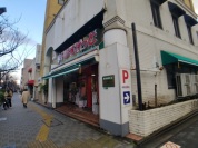 まいばすけっと　桜新町1丁目