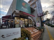 ムスビガーデン　桜新町店