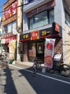 すき家 桜上水駅前店