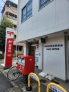 世田谷弦巻郵便局