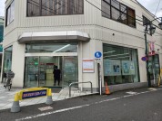 昭和信用金庫 八幡山支店