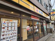 松屋 八幡山店