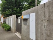 世田谷区立 上北沢保育園