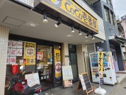 CoCo壱番屋 京王八幡山駅前店