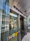 城南信用金庫 大田文化の森支店