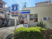 ローソン 世田谷桜新町二丁目店