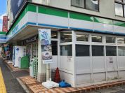 ファミリーマート 山中屋高津駅前店