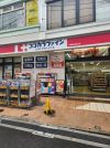 ココカラファイン 千歳烏山西口店