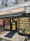 れんげ食堂 Toshu 烏山西口店