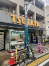 TSUTAYA 千歳烏山店