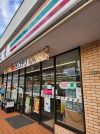 セブンイレブン 用賀インター店