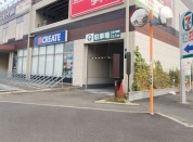 クリエイトＳ・Ｄ ライズモール戸塚店