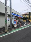 ローソン 世田谷赤堤四丁目店
