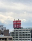 オオゼキ高井戸店