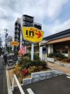 デニーズ高井戸店