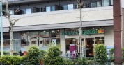 マルエツ プチ 中目黒四丁目店