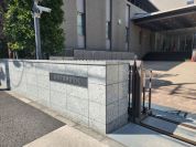 駒場学園高等学校