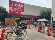 オオゼキ祐天寺