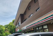 セブンイレブン 三鷹北野４丁目店