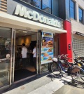マクドナルド 祐天寺店