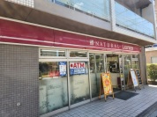 ナチュラルローソン 目黒祐天寺前店