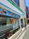 ファミリーマート 祐天寺駅東口店
