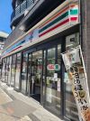 セブンイレブン 目黒祐天寺駅