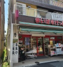 まいばすけっと 二葉４丁目店
