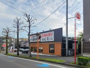 丸亀製麺川崎津田山