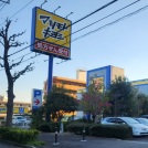 ドラッグストア マツモトキヨシ 川崎久地店