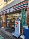 セブンイレブン 野方駅北口店