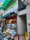 まいばすけっと 野方駅南口店