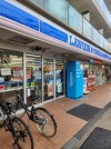 ローソン 都立家政駅北店