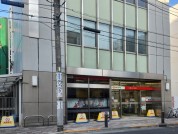 三菱UFJ銀行 都立大学駅前支店