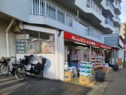 ヒノミドラッグ 都立大店